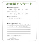 滋賀県大津市 H様