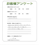 兵庫県神戸市垂水区 S様