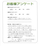 大阪府和泉市 K様
