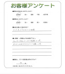 兵庫県明石市 T様
