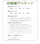 大阪府池田市 O様
