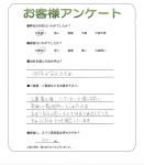 兵庫県加古郡播磨町 M様