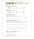 大阪府高槻市 I様