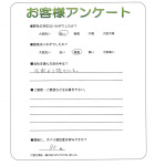 大阪府豊中市 T様