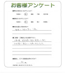 大阪府大東市 N様