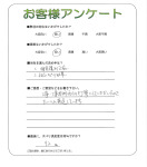 兵庫県西宮市 F様