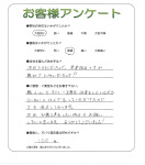 大阪府和泉市 S様