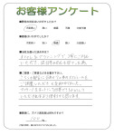 大阪府寝屋川市 T様