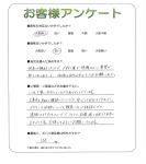 大阪府高槻市 M様