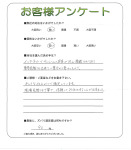 大阪府堺市南区 A様