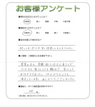兵庫県神戸市西区 I様
