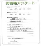 兵庫県加古郡稲美町 N様