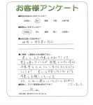 兵庫県神戸市西区 K様
