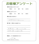 大阪府泉大津市 N様