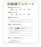 大阪府枚方市 O様