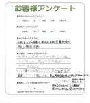 兵庫県加古川市 W様