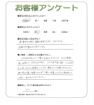 兵庫県川西市 Y様