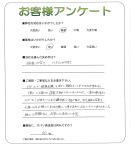 滋賀県守山市 K様