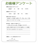 大阪府和泉市 M様