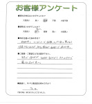 兵庫県伊丹市 T様