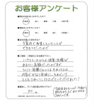 大阪府高石市 F様