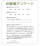 兵庫県尼崎市 O様