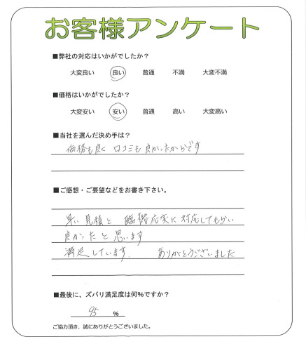 ����ܺ����衡U��
