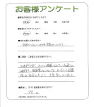 大阪府泉佐野市 K様