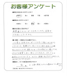 大阪府泉大津市 I様