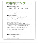 滋賀県草津市 T様