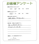 滋賀県大津市 N様