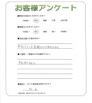 大阪府大東市 H様