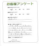 兵庫県神戸市垂水区 T様