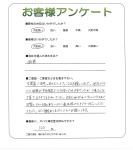 兵庫県宝塚市 O様
