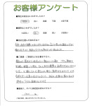 大阪府大東市 M様