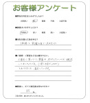 大阪府茨木市 N様