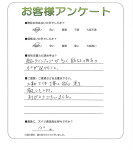 京都府木津川市 M様