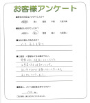 大阪府岸和田市 M様