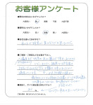 大阪府池田市 H様