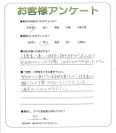 京都府相楽郡精華町 T様