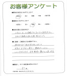 大阪府岸和田市 I様