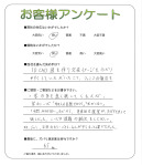 京都府相楽郡精華町 T様