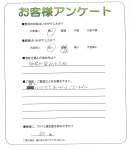 大阪府豊中市 M様