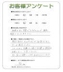 大阪府堺市美原区 K様