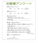 大阪府茨木市 K様