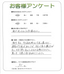 大阪府大阪市東淀川区 T様