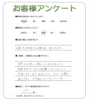 大阪府堺市中区 T様