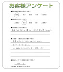 兵庫県明石市 I様
