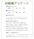 兵庫県川西市 T様