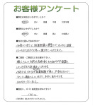 大阪府大阪狭山市 I様